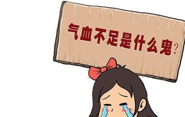 手脚的温度是人体气血的直接表现.